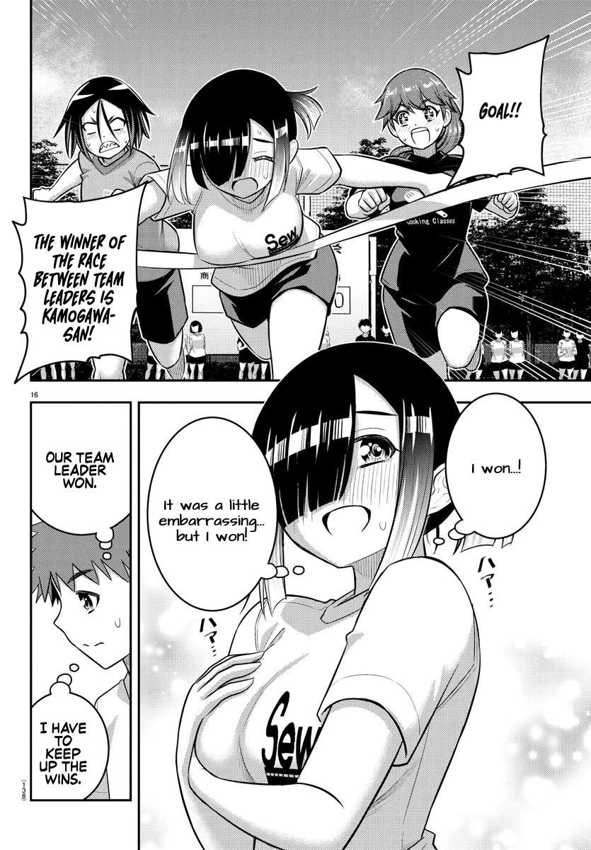 Yankee High School Girl Kuzuhana-chan, Chapter 231 image 16